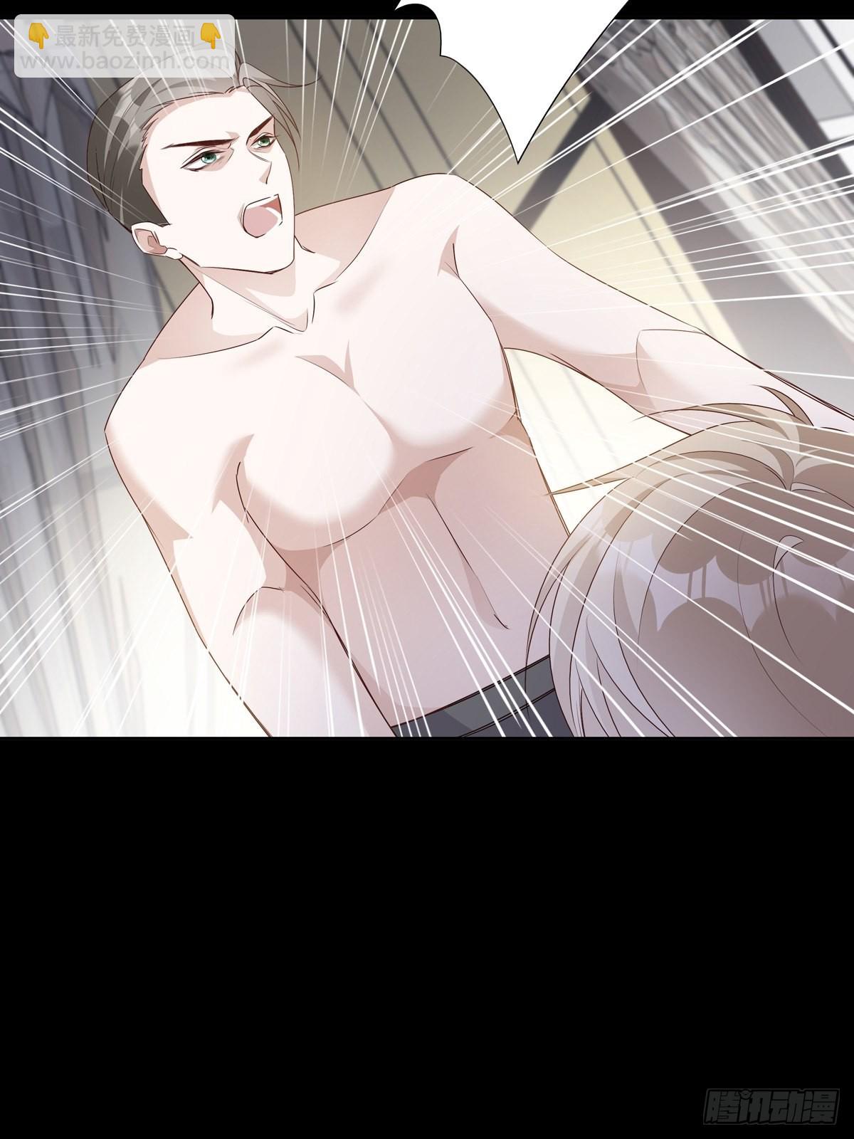 溫柔又狂暴的他們 - 087 你後悔嗎？ - 1