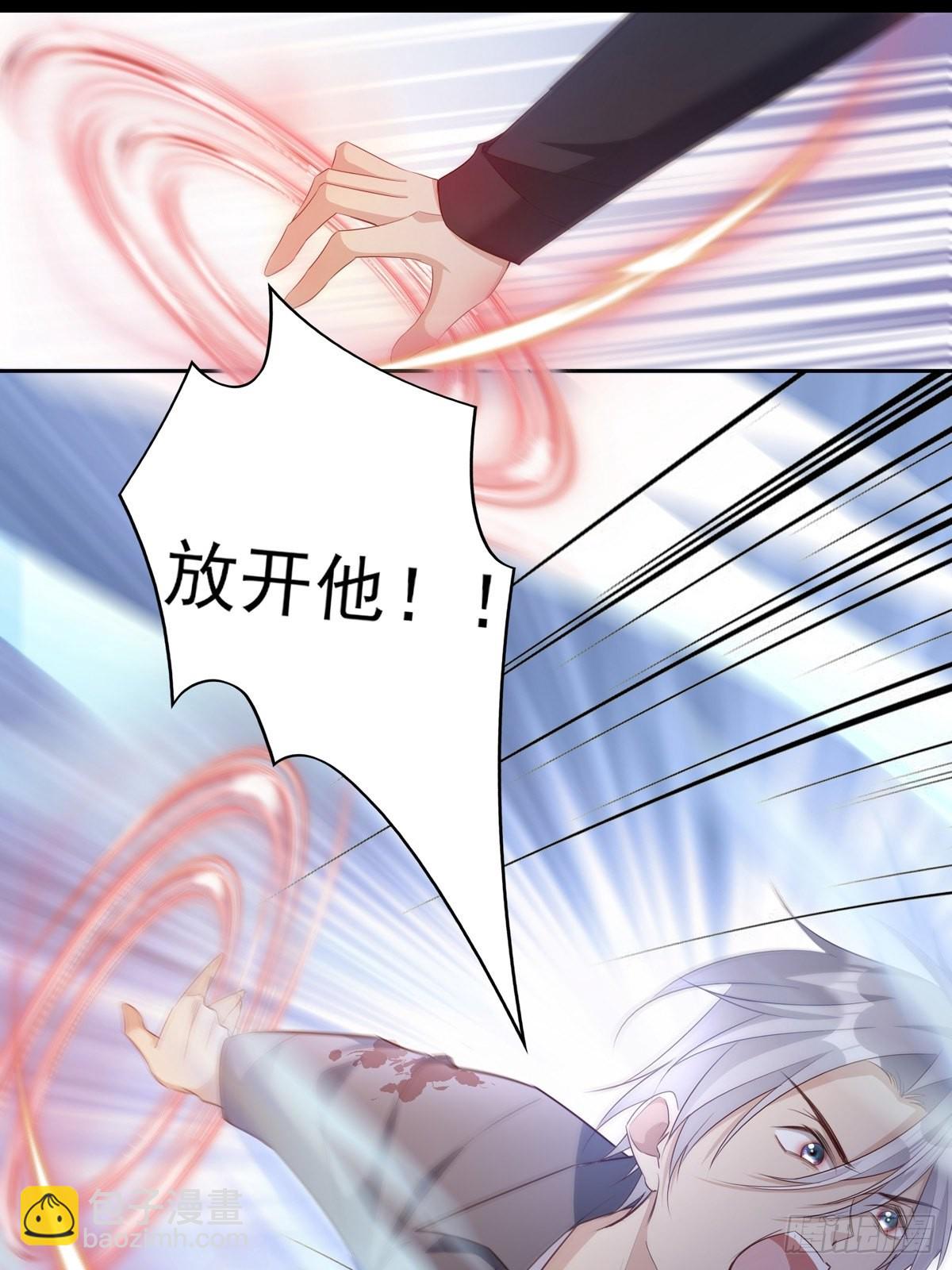 溫柔又狂暴的他們 - 087 你後悔嗎？ - 2