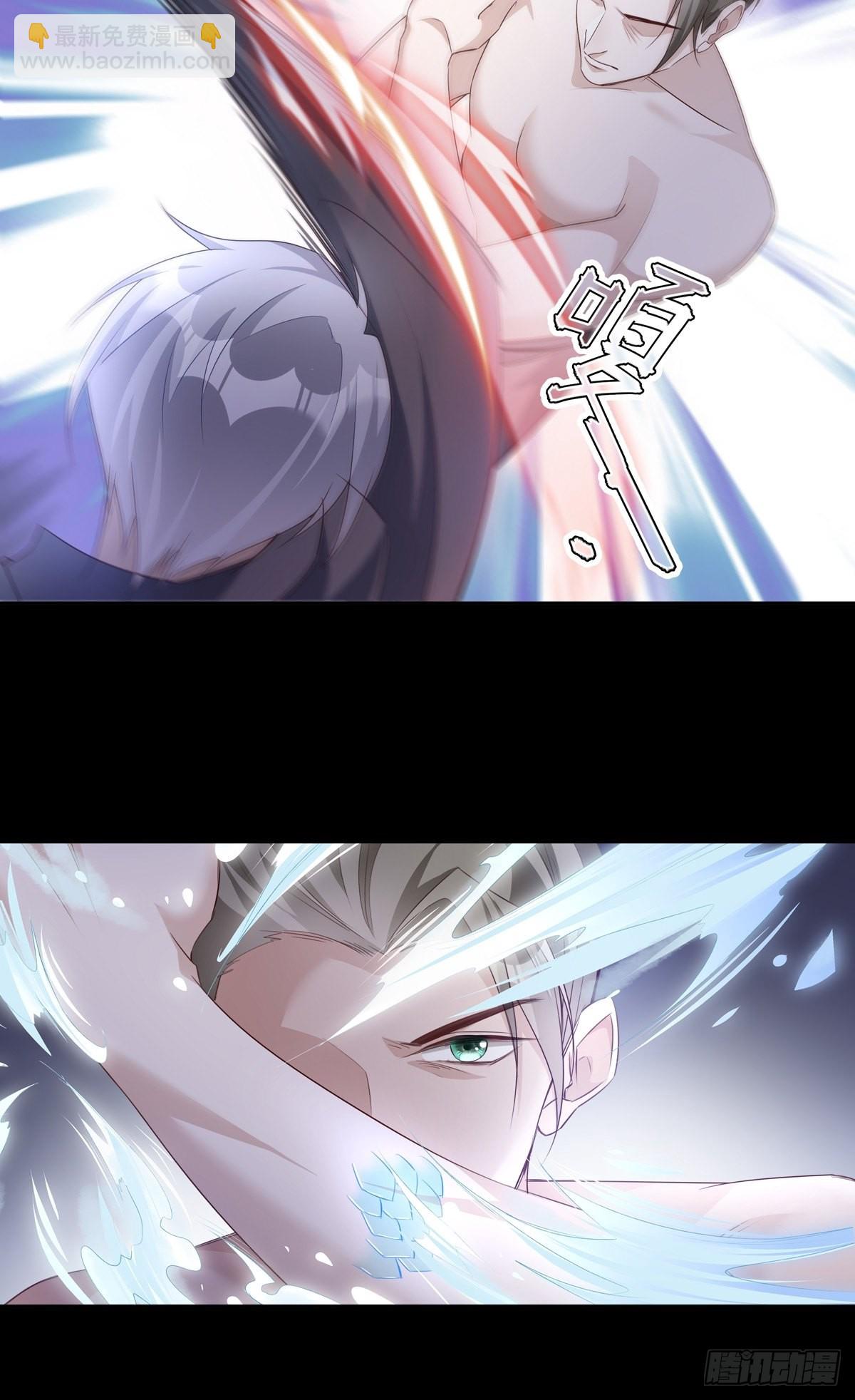 溫柔又狂暴的他們 - 087 你後悔嗎？ - 4