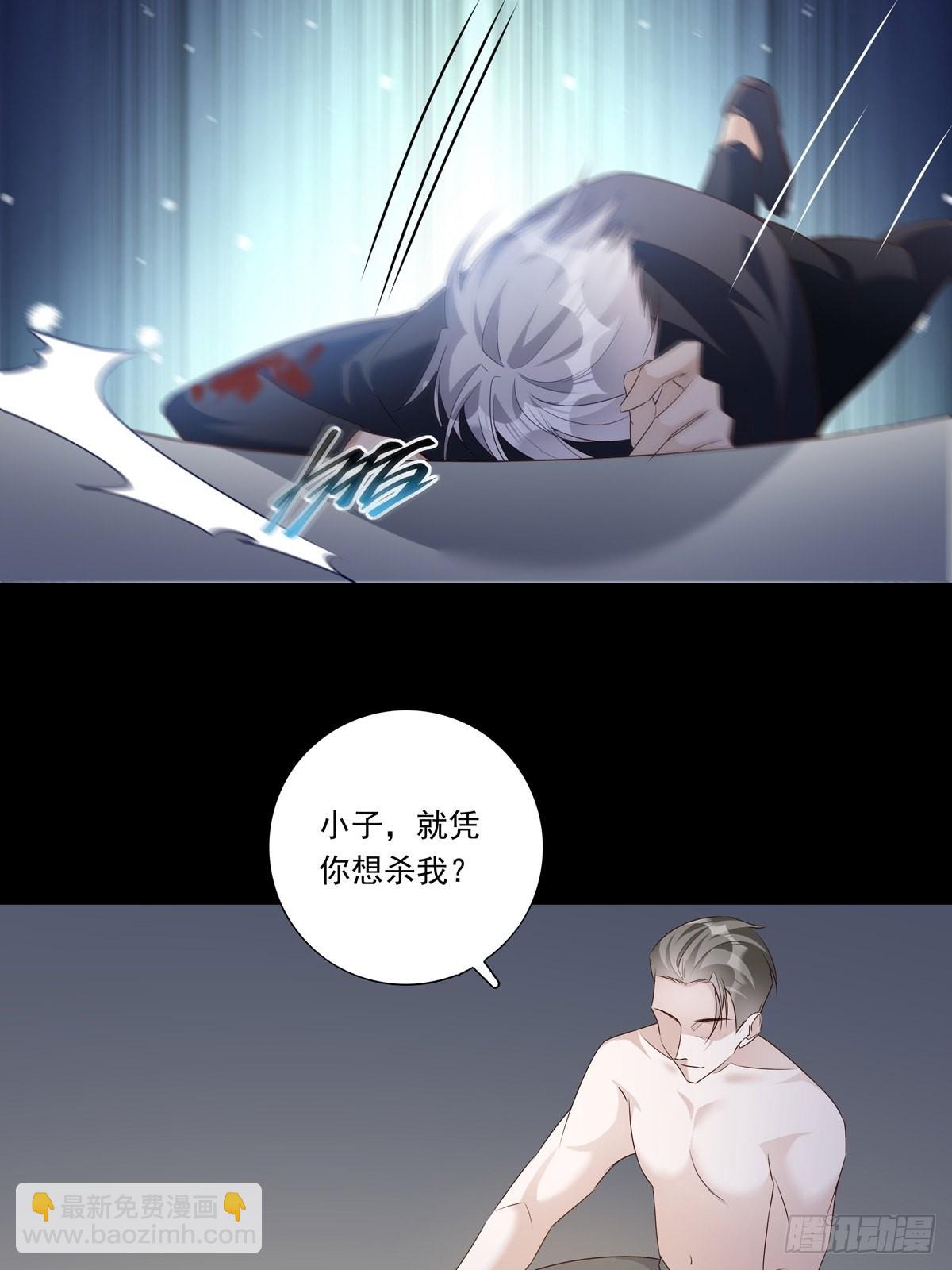 溫柔又狂暴的他們 - 087 你後悔嗎？ - 7