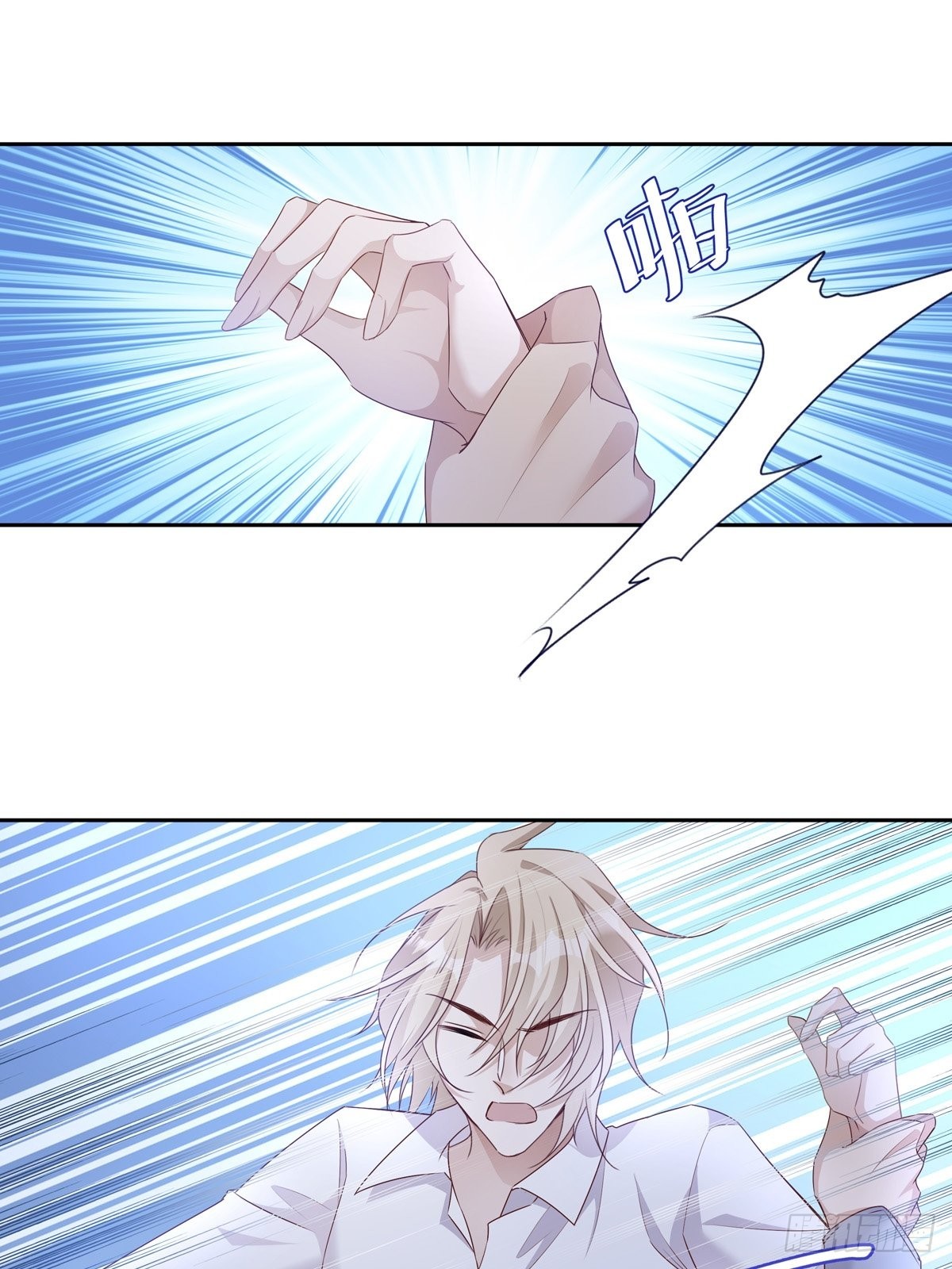 溫柔又狂暴的他們 - 087 你後悔嗎？ - 4