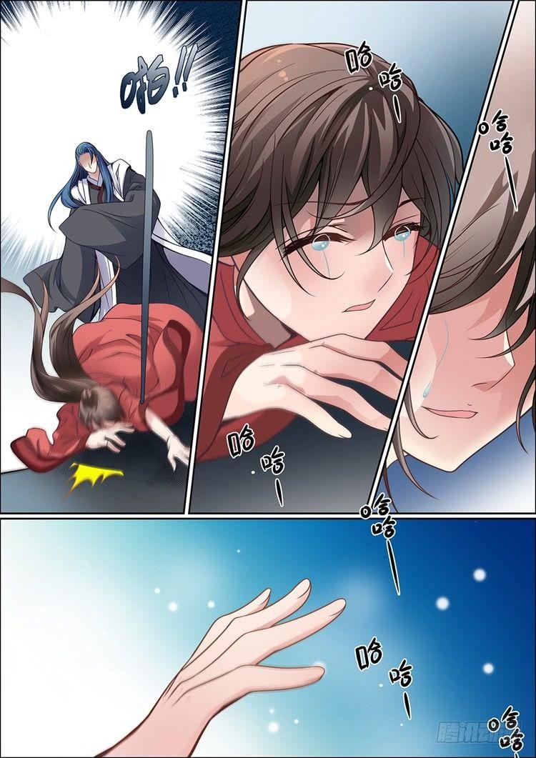 瘟神與花 - 第二十九話 - 3