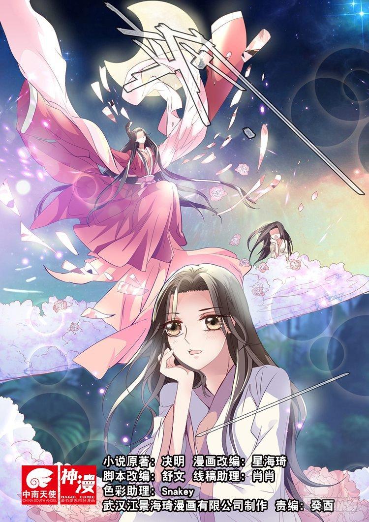 第三十三话-第33话