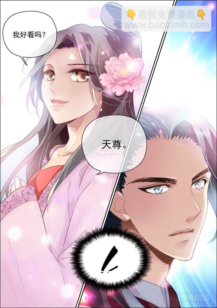 第三十三话-第33话