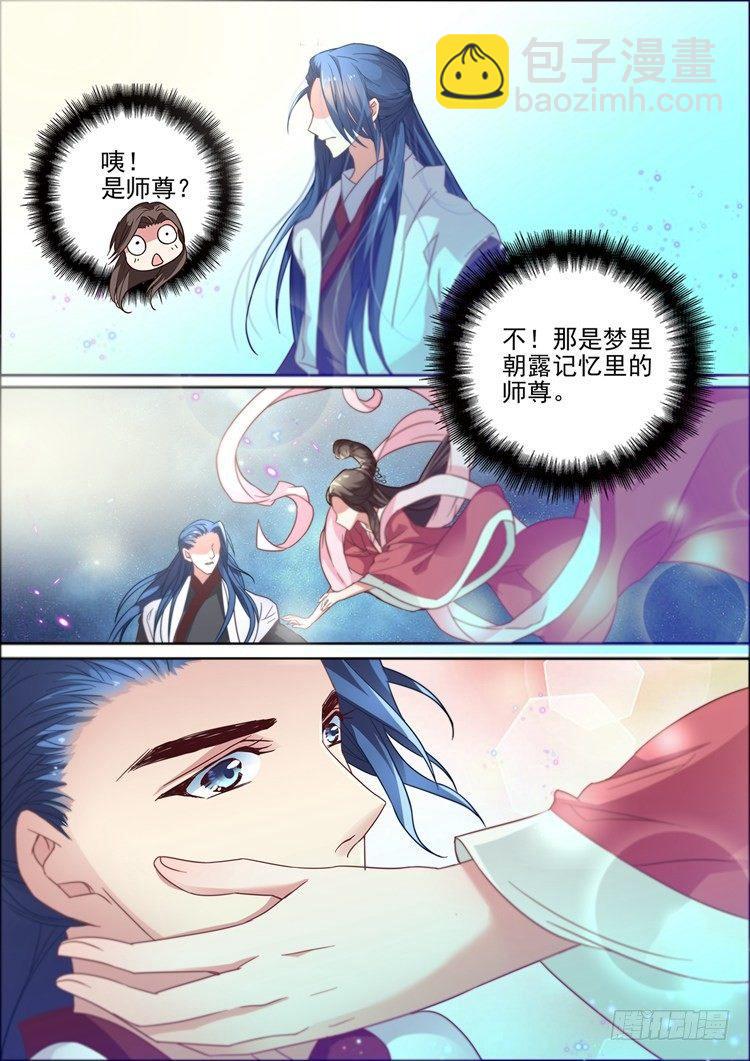 第三十三话-第33话