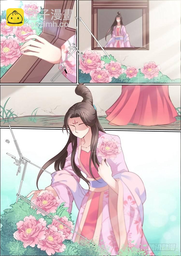 第三十三话-第33话