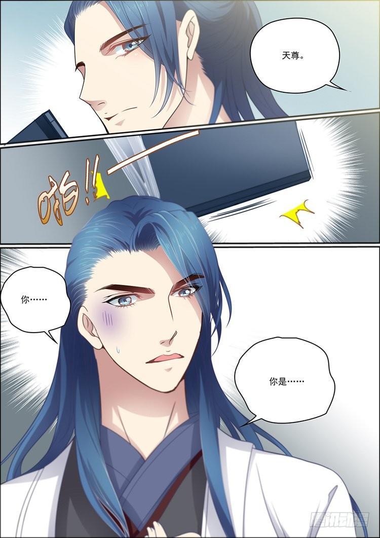 第三十三话-第33话