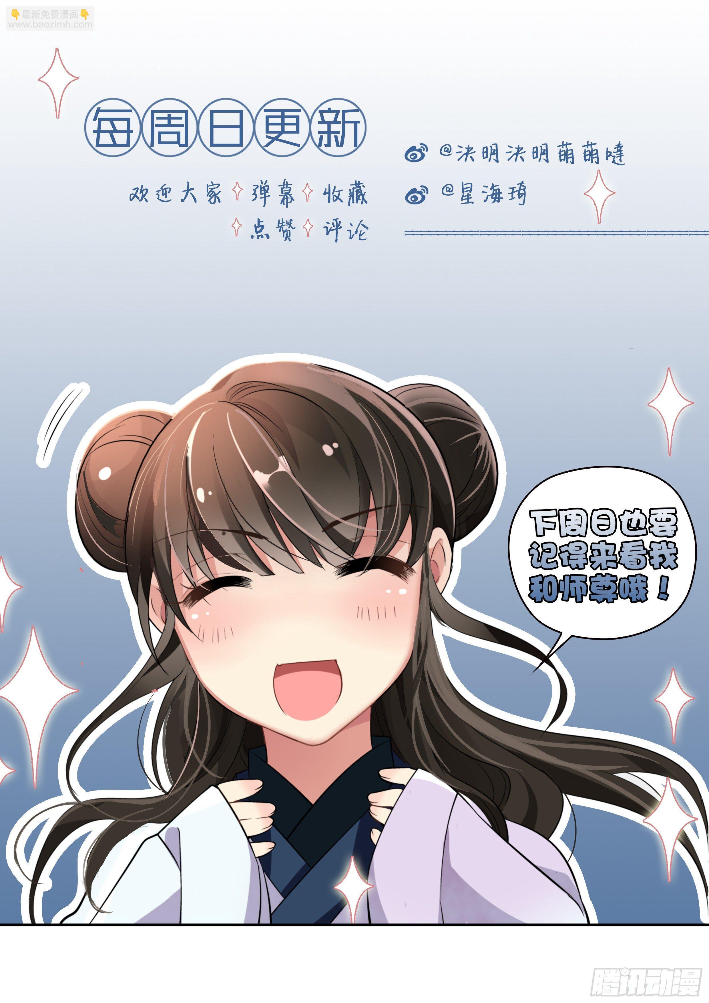 第五话 夜访-第5话