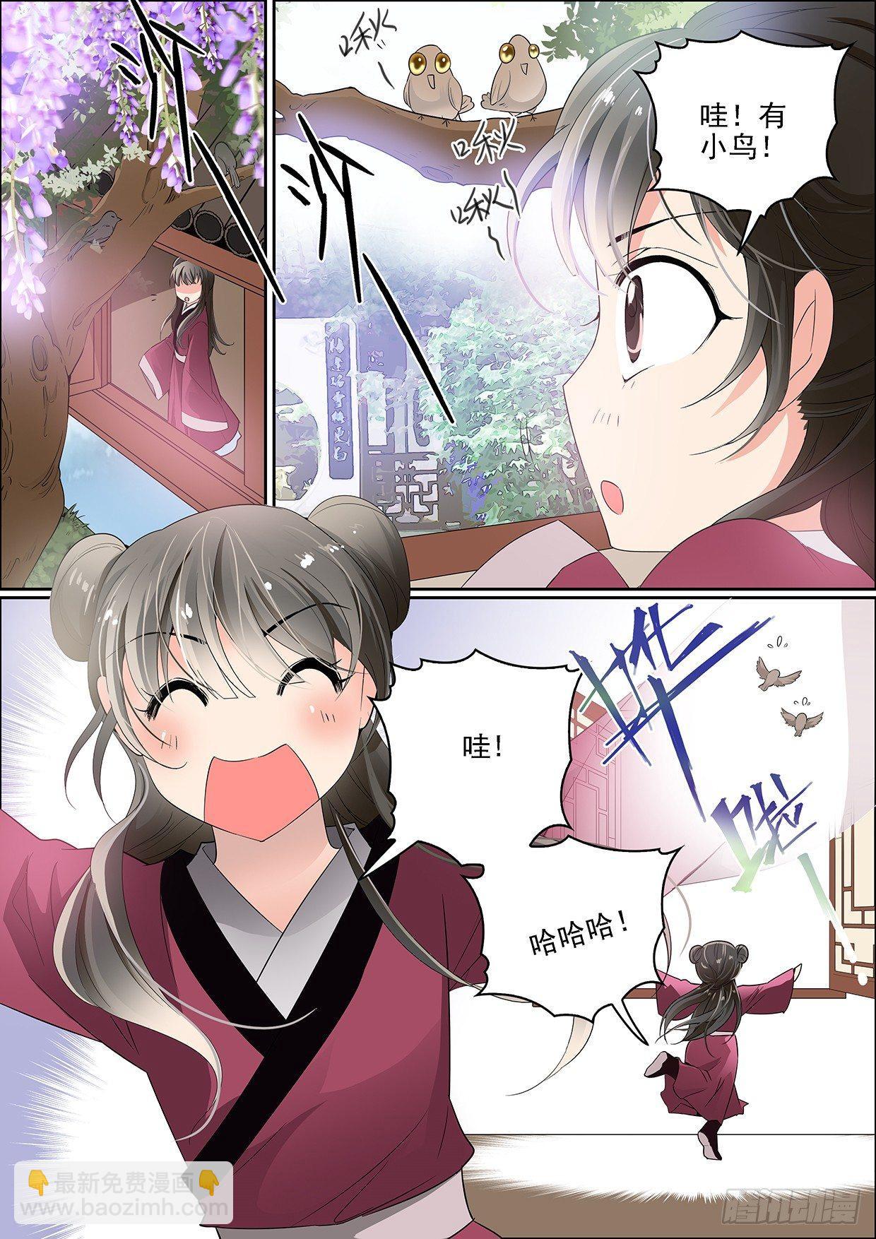 第七话 重新开始-第7话