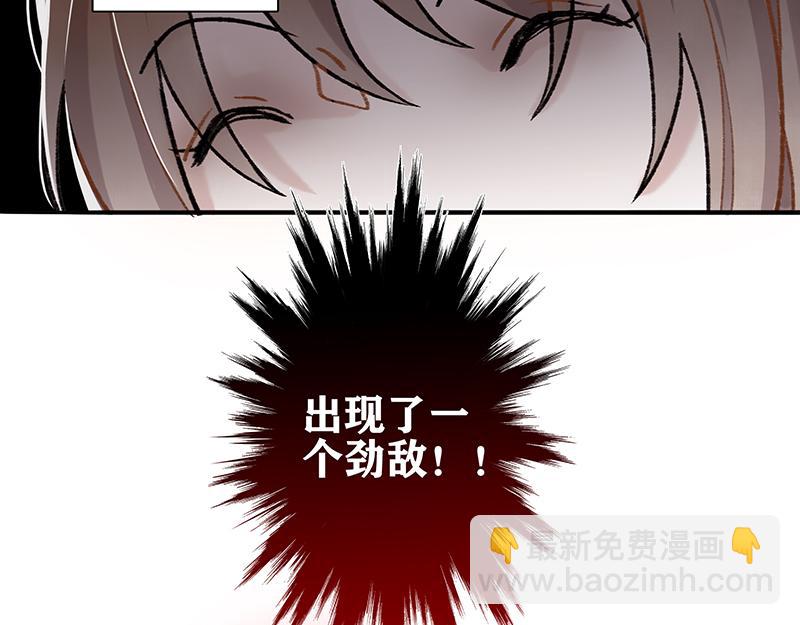 弱强之争-第1话