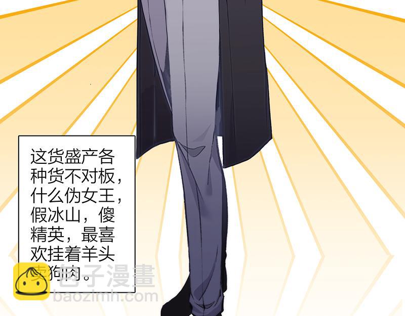 弱强之争-第1话