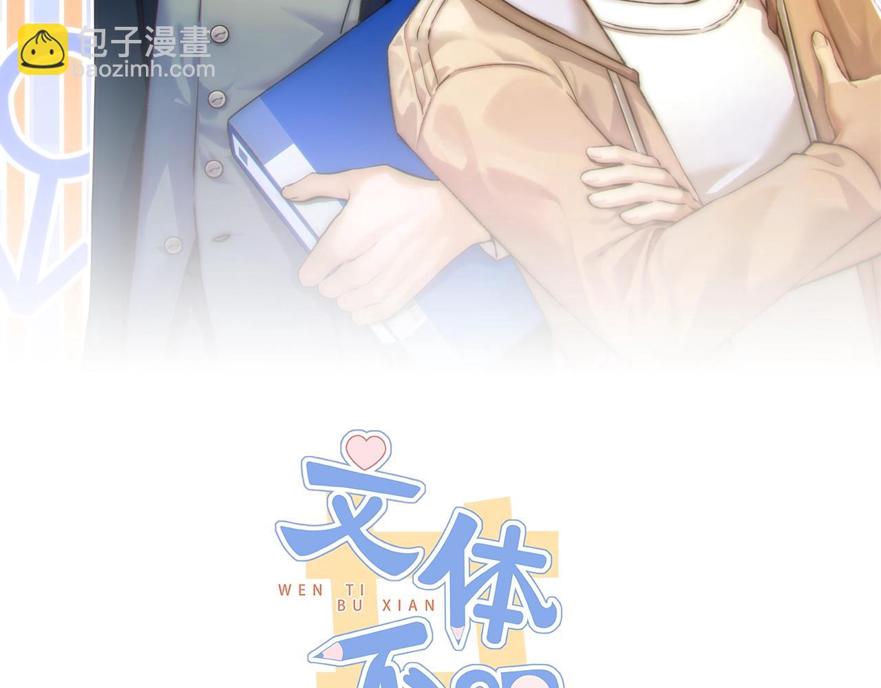 弱强之争-第1话