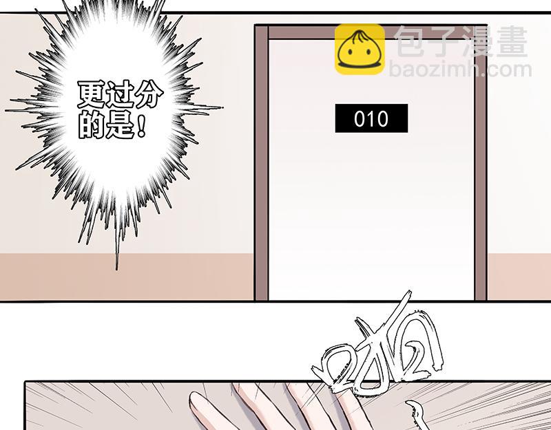 弱强之争-第1话