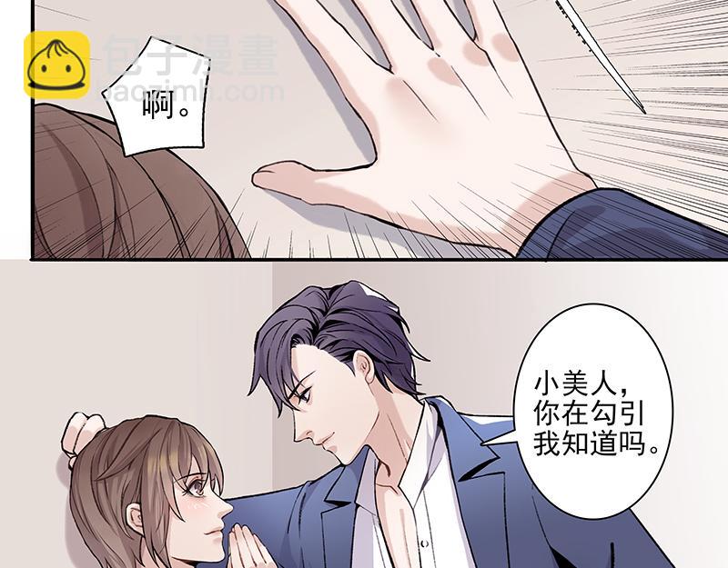 弱强之争-第1话