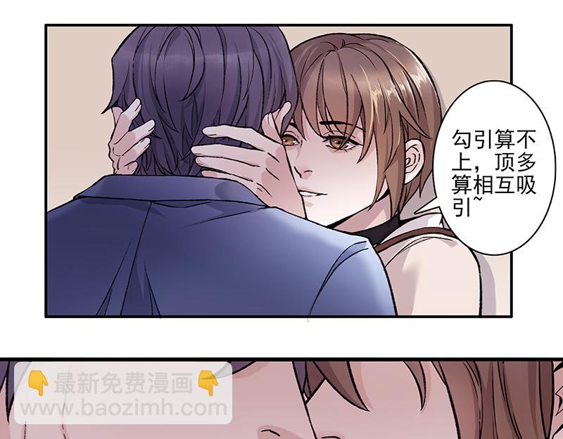 弱强之争-第1话