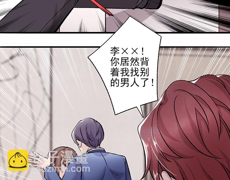 弱强之争-第1话