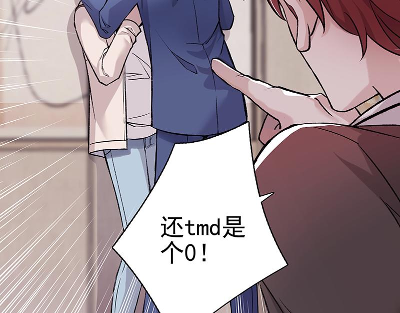 弱强之争-第1话