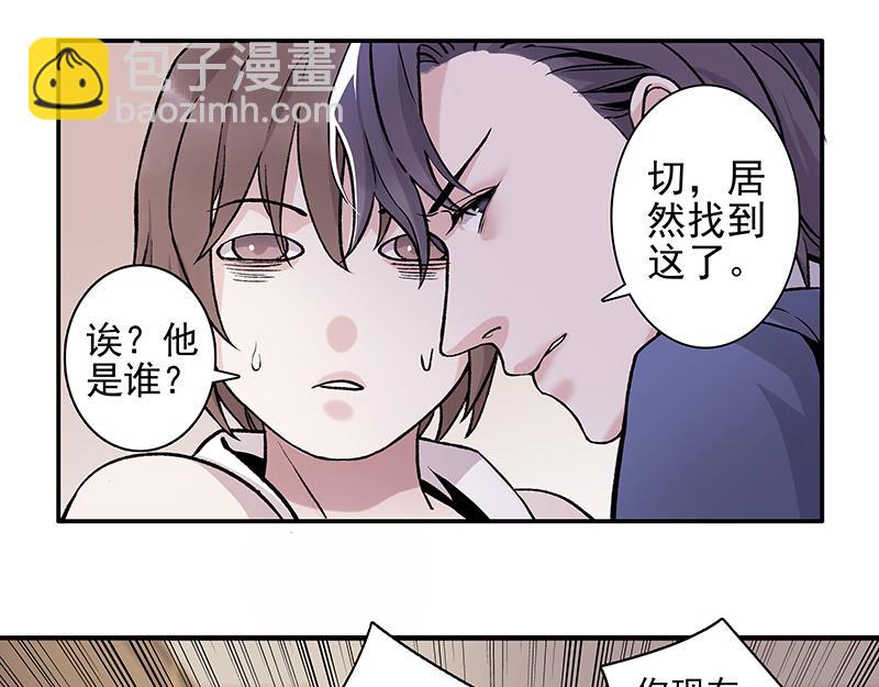 弱强之争-第1话