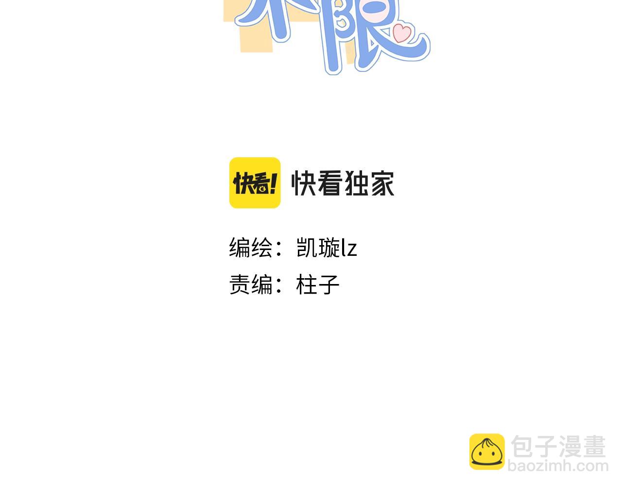 弱强之争-第1话