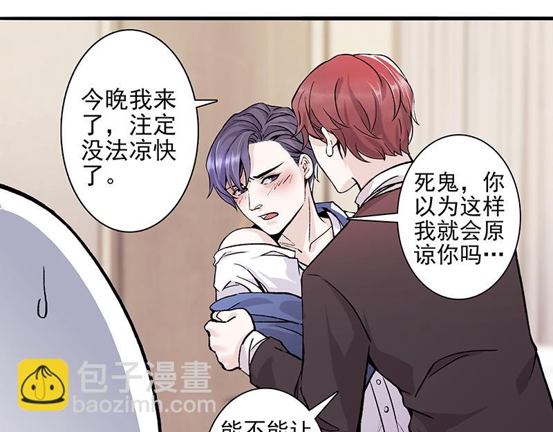 弱强之争-第1话