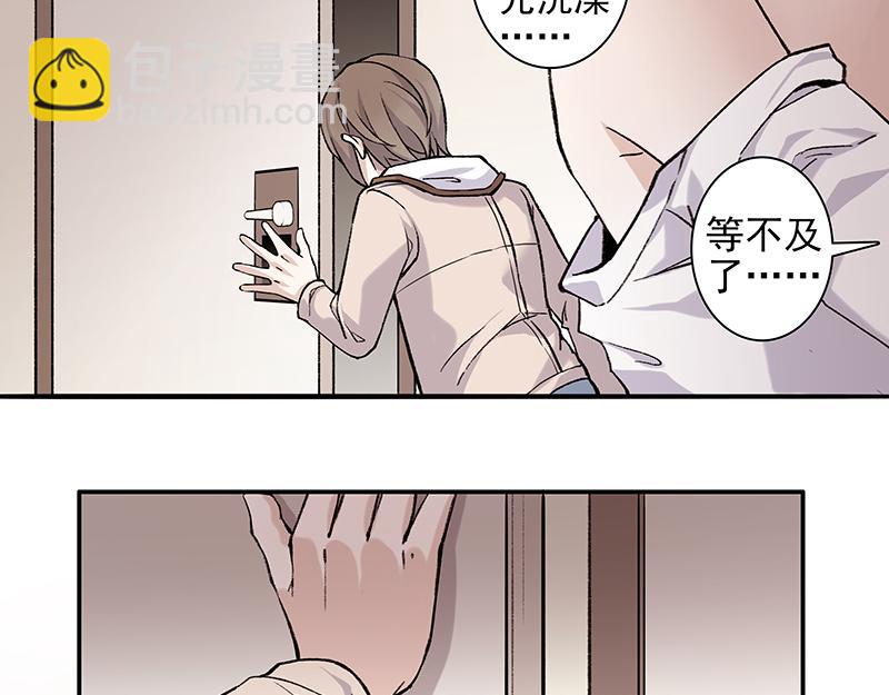 弱强之争-第1话