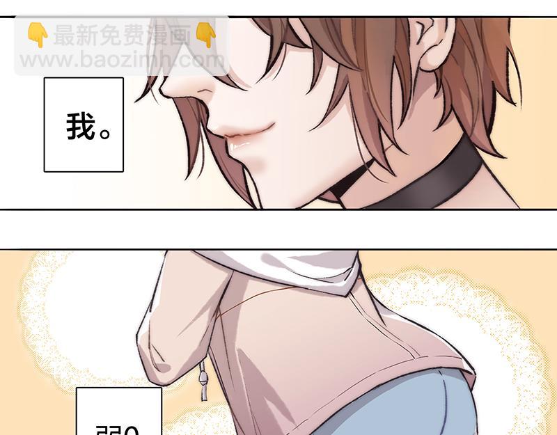 弱强之争-第1话