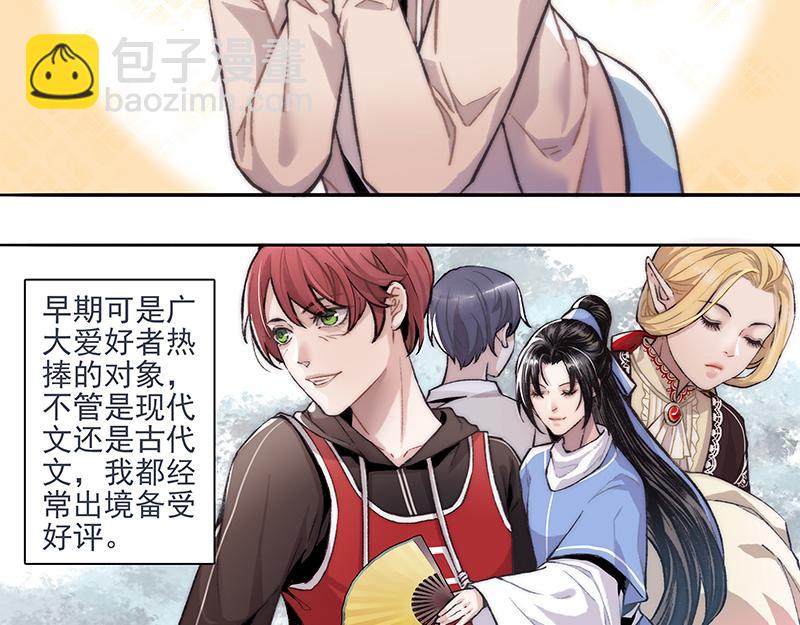 弱强之争-第1话