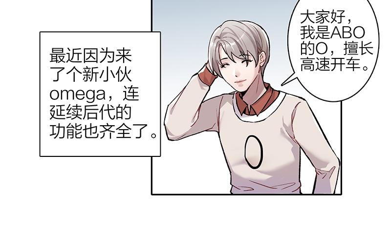 弱强之争-第1话