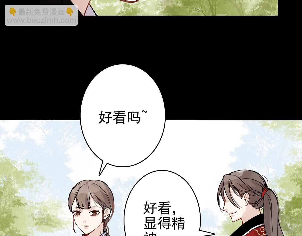 新篇7：去投胎了！(1/3)-第11话