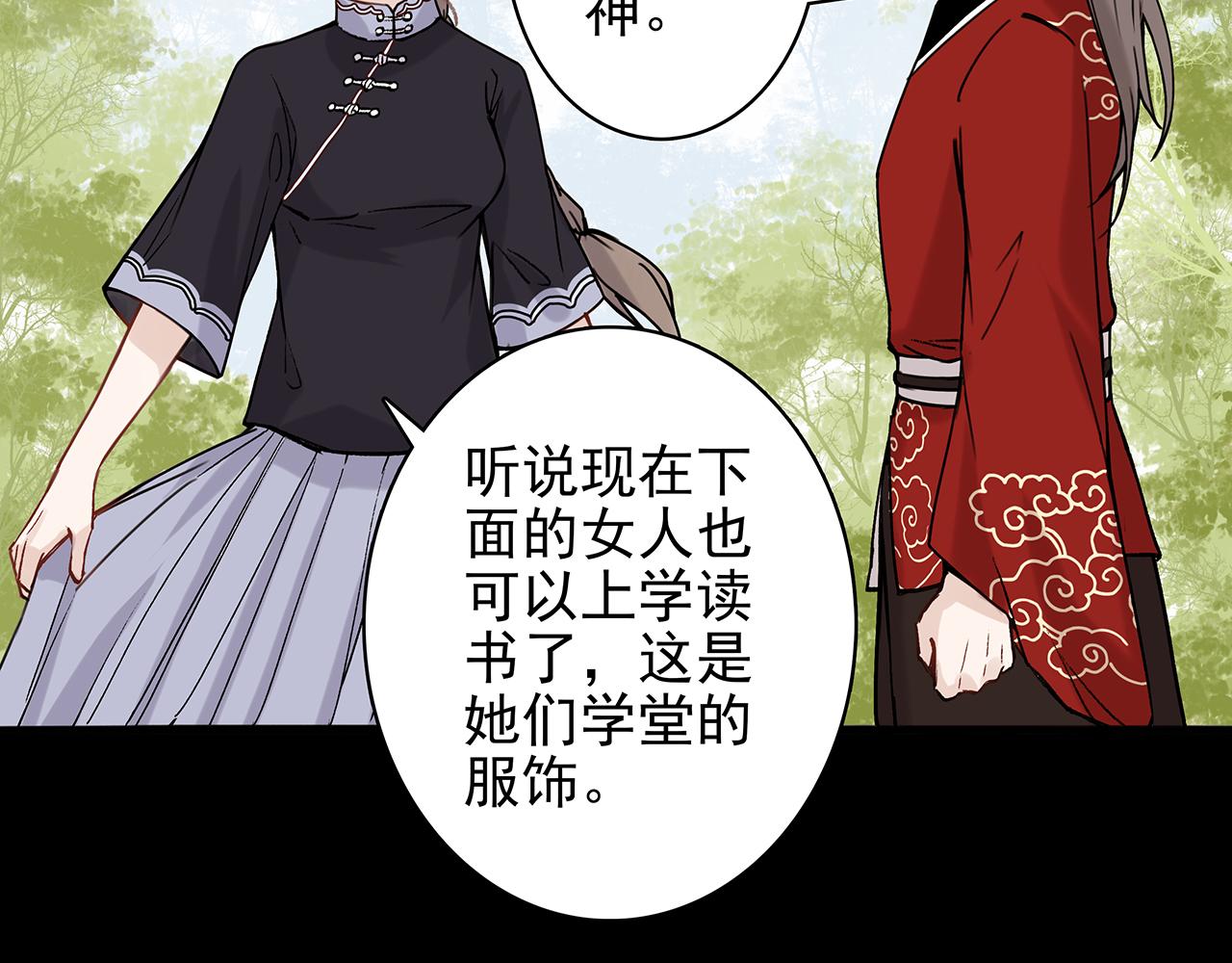 新篇7：去投胎了！(1/3)-第11话