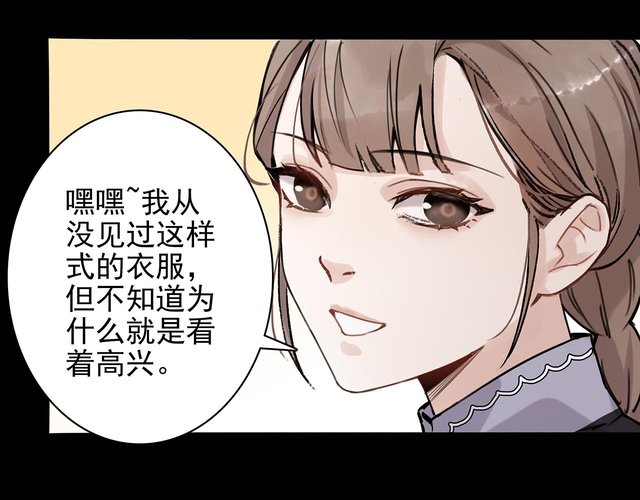 新篇7：去投胎了！(1/3)-第11话