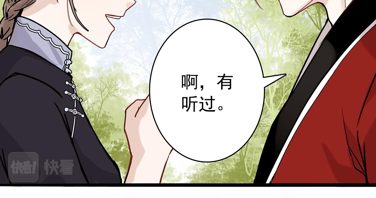 新篇7：去投胎了！(1/3)-第11话