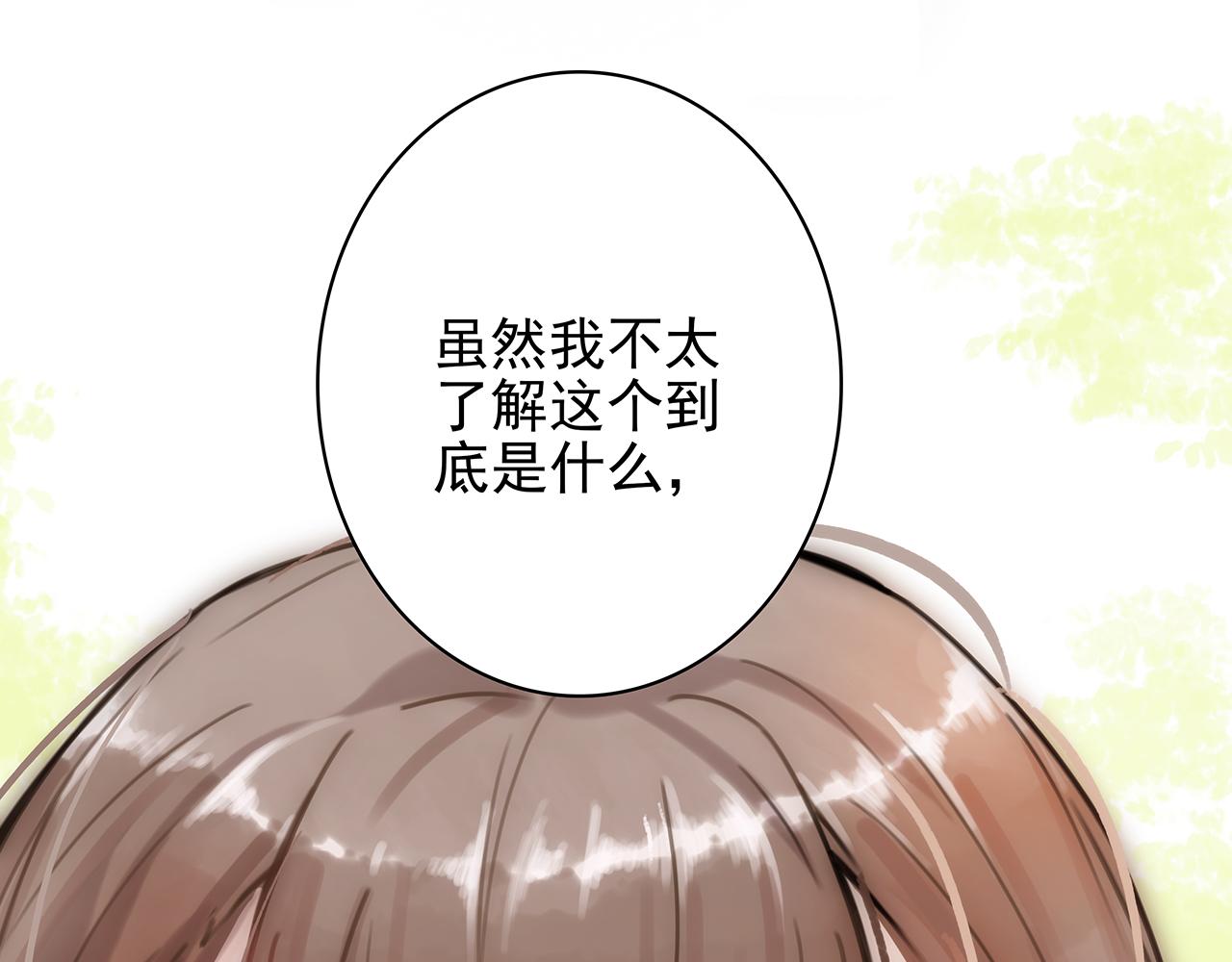 新篇7：去投胎了！(1/3)-第11话