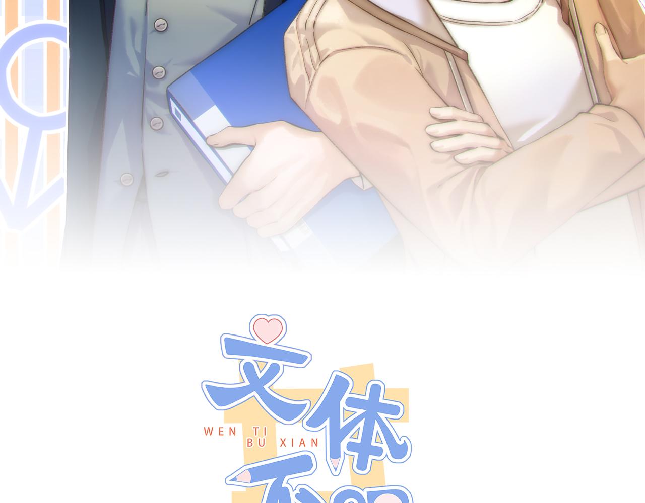 新篇7：去投胎了！(1/3)-第11话