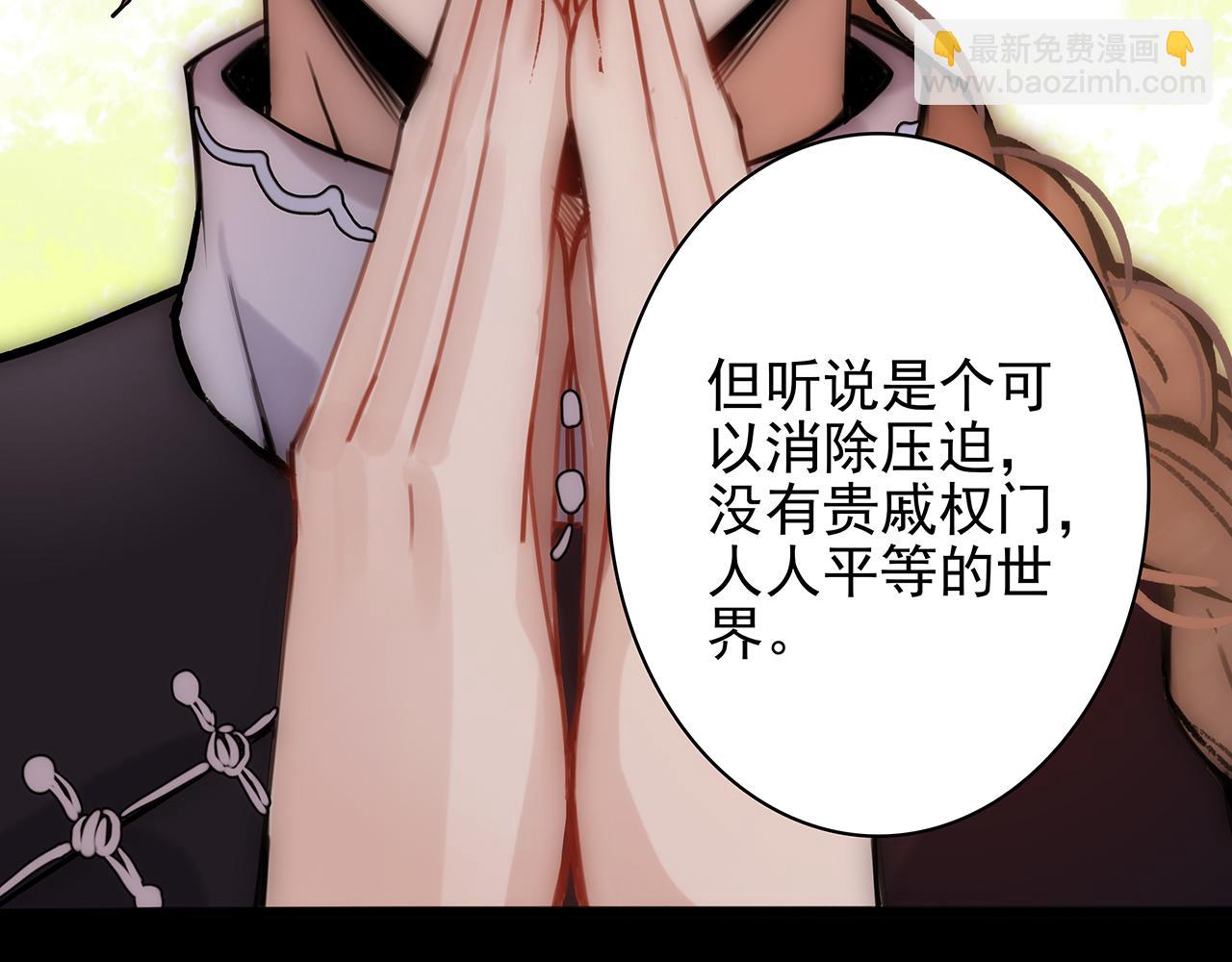 新篇7：去投胎了！(1/3)-第11话