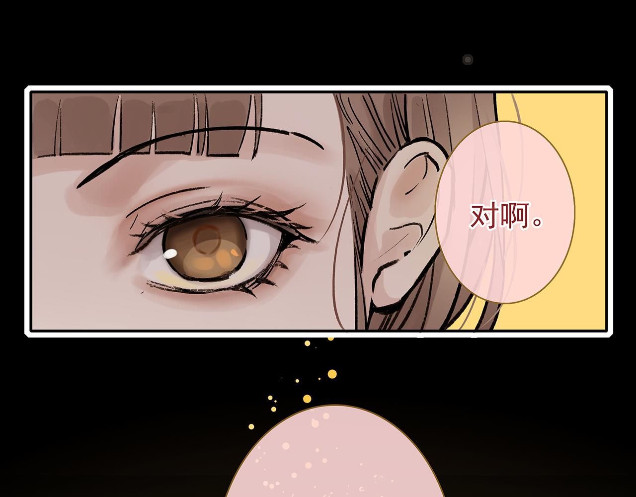 新篇7：去投胎了！(1/3)-第11话