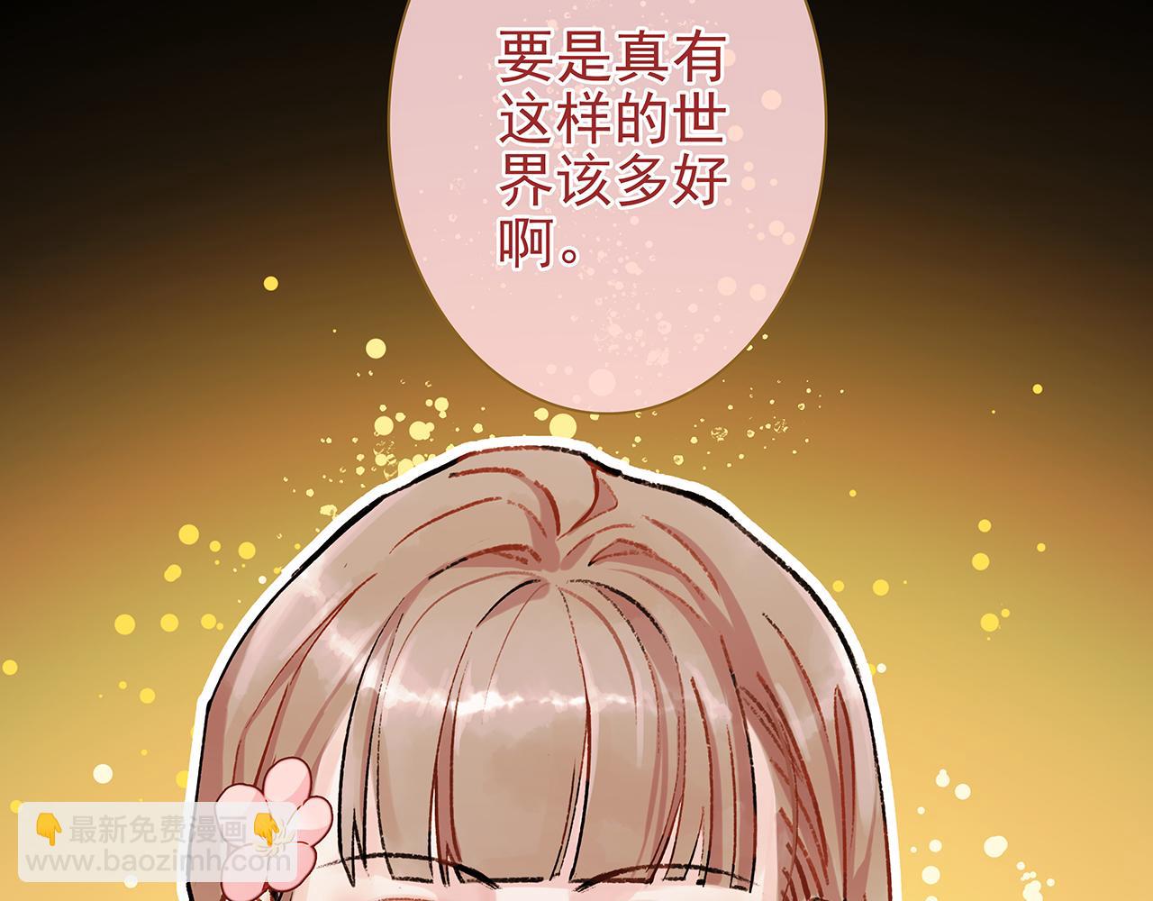 新篇7：去投胎了！(1/3)-第11话