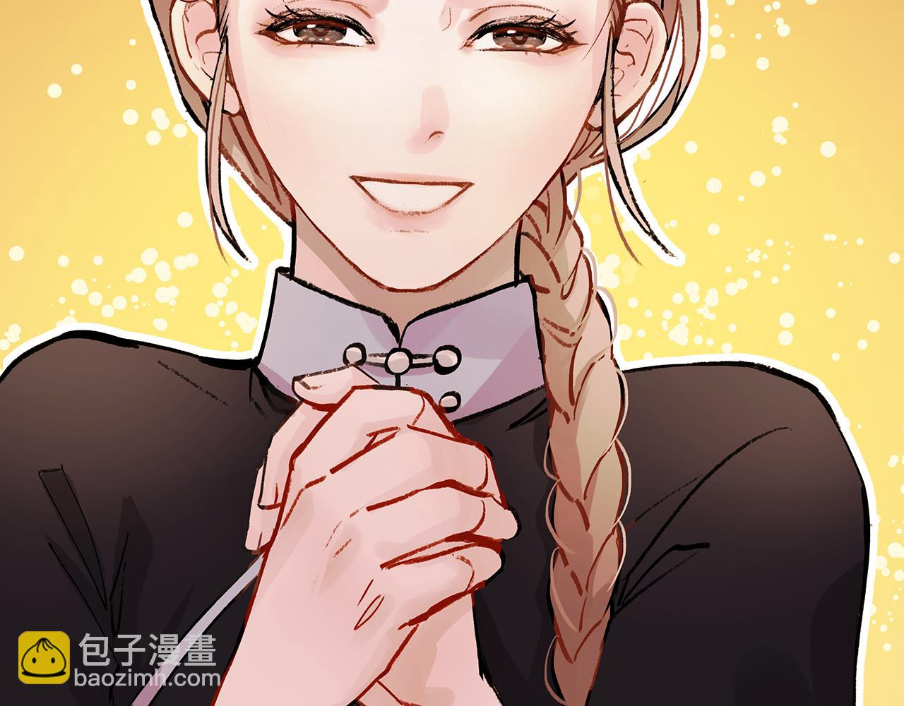 新篇7：去投胎了！(1/3)-第11话