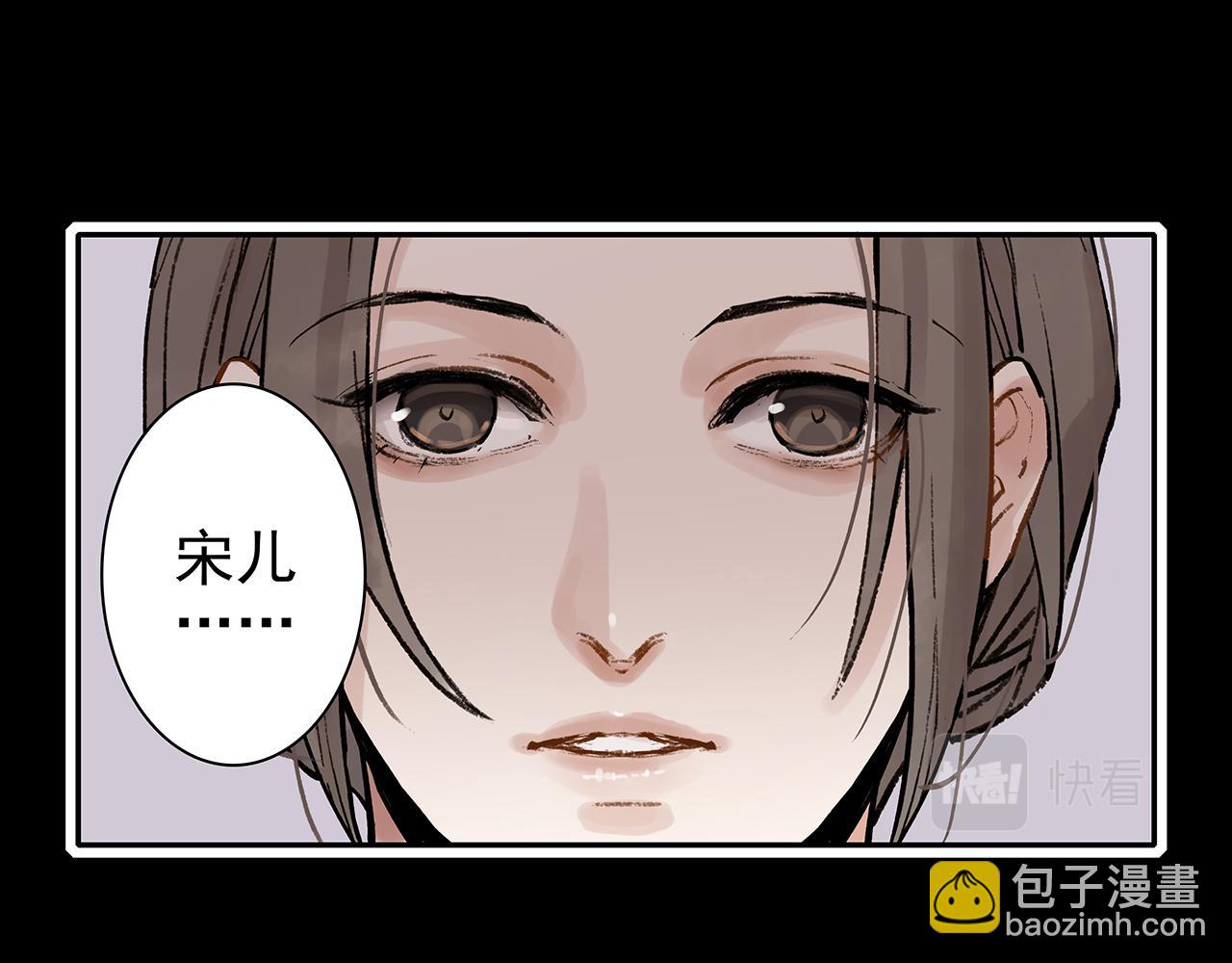 新篇7：去投胎了！(1/3)-第11话