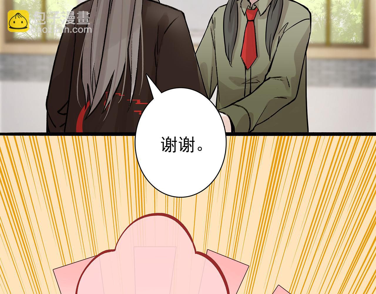 新篇7：去投胎了！(1/3)-第11话