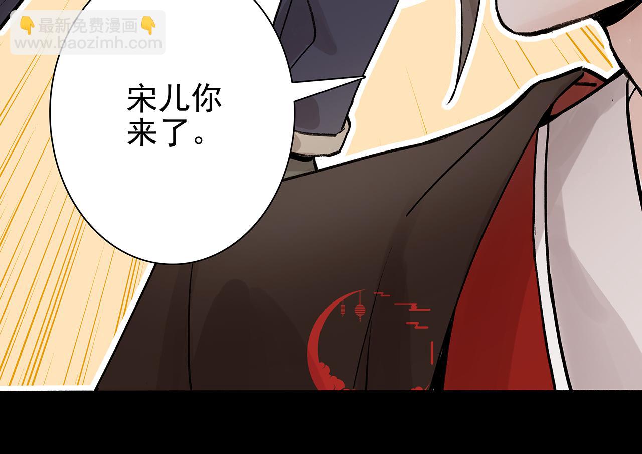 新篇7：去投胎了！(1/3)-第11话