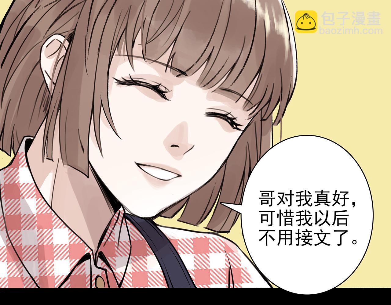 新篇7：去投胎了！(1/3)-第11话