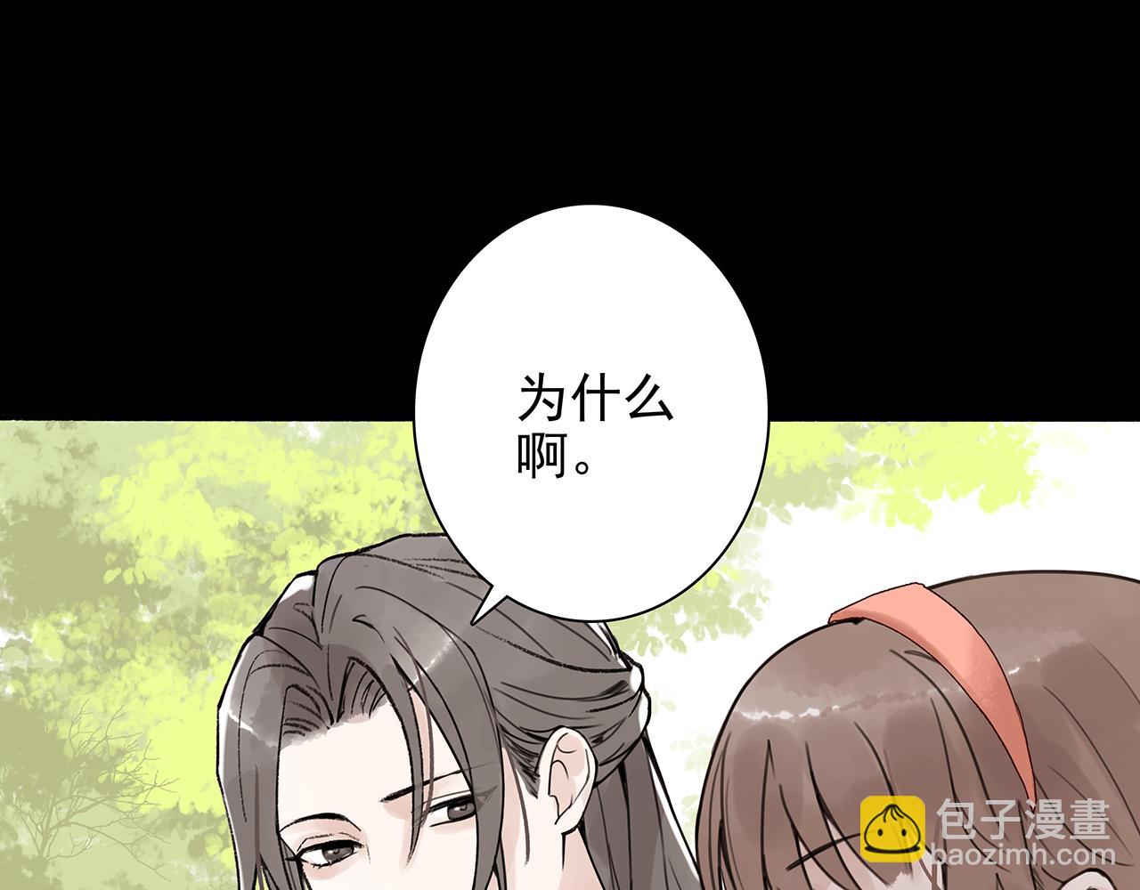 新篇7：去投胎了！(1/3)-第11话