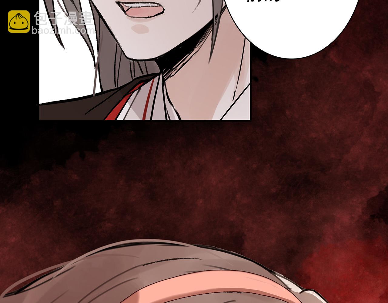 新篇7：去投胎了！(1/3)-第11话