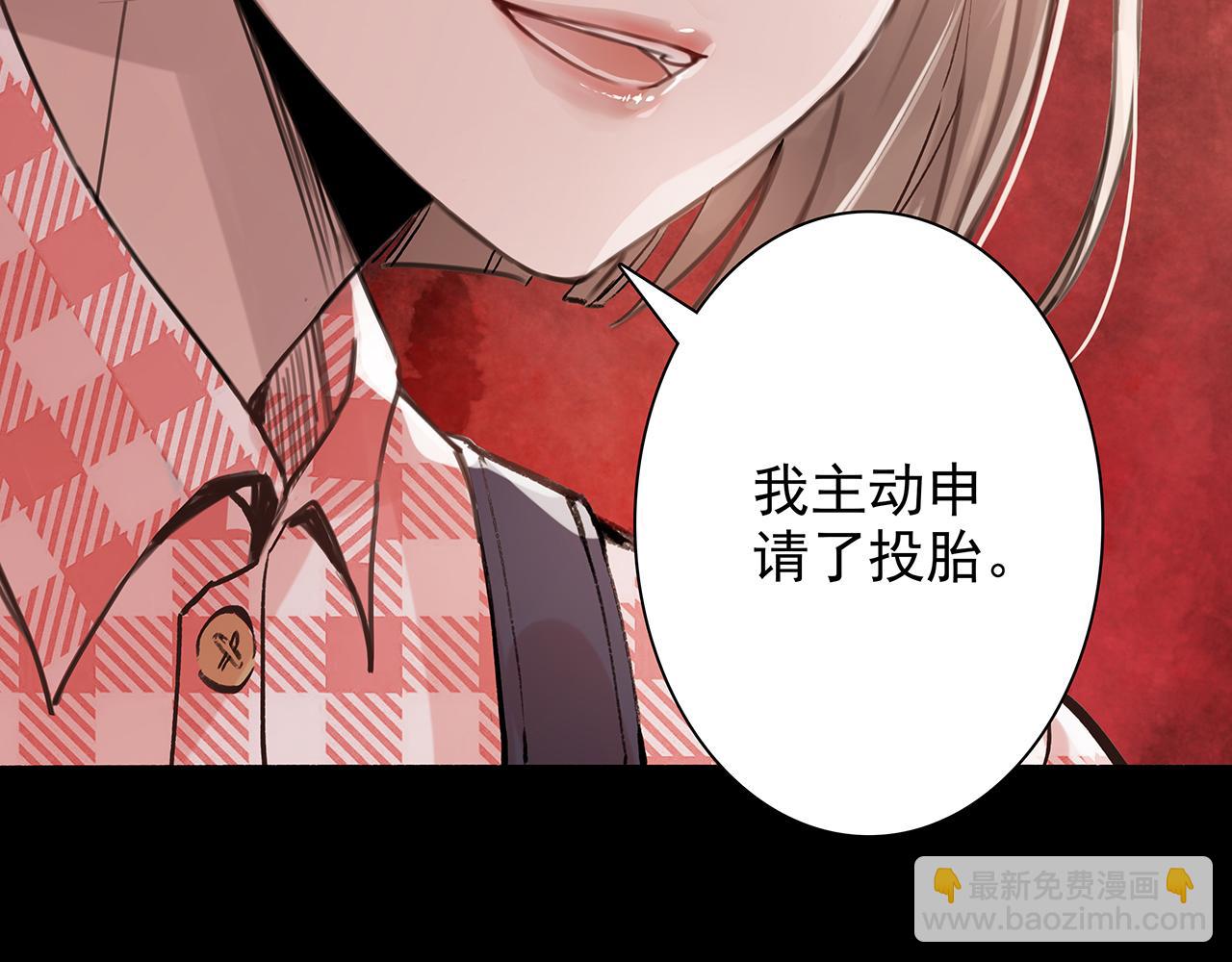 新篇7：去投胎了！(1/3)-第11话