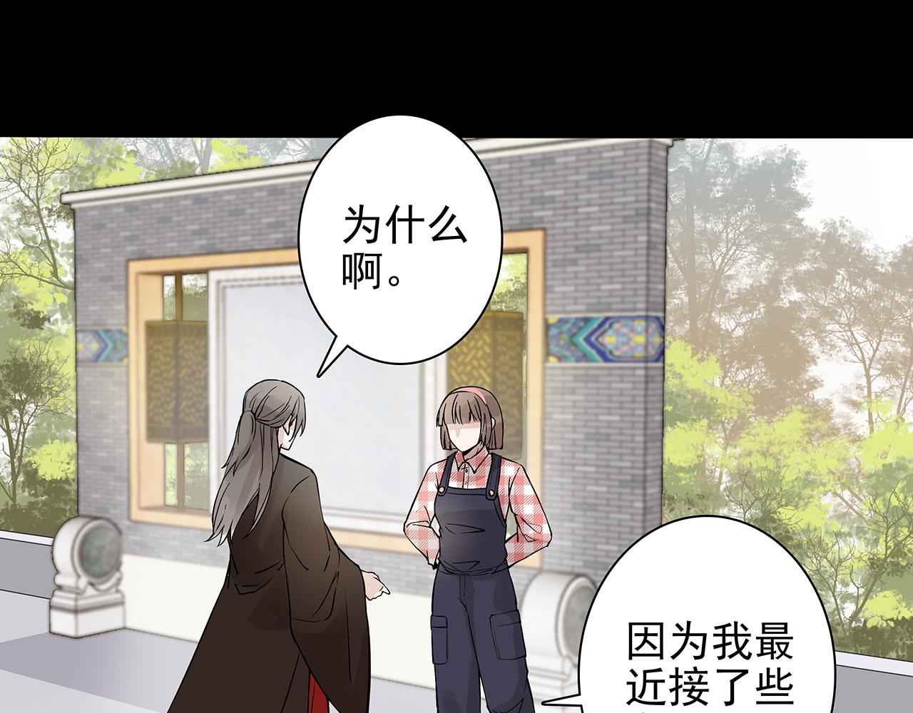 新篇7：去投胎了！(1/3)-第11话