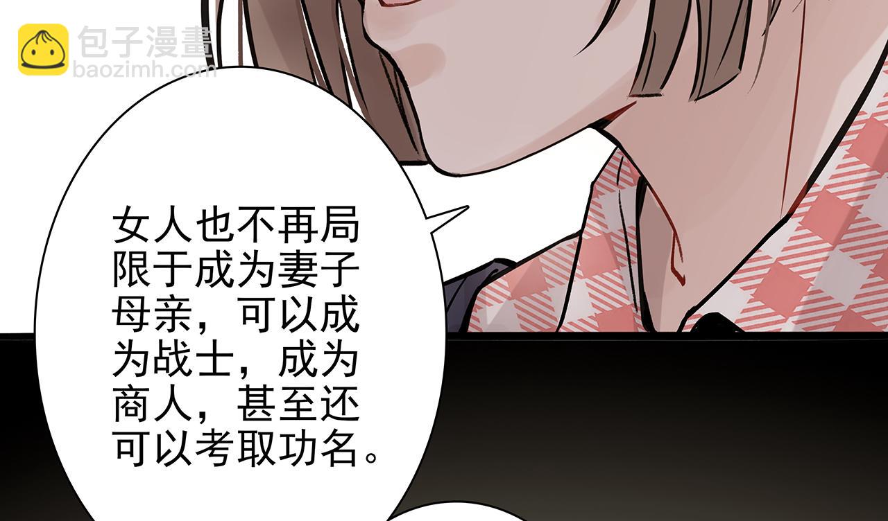 新篇7：去投胎了！(1/3)-第11话