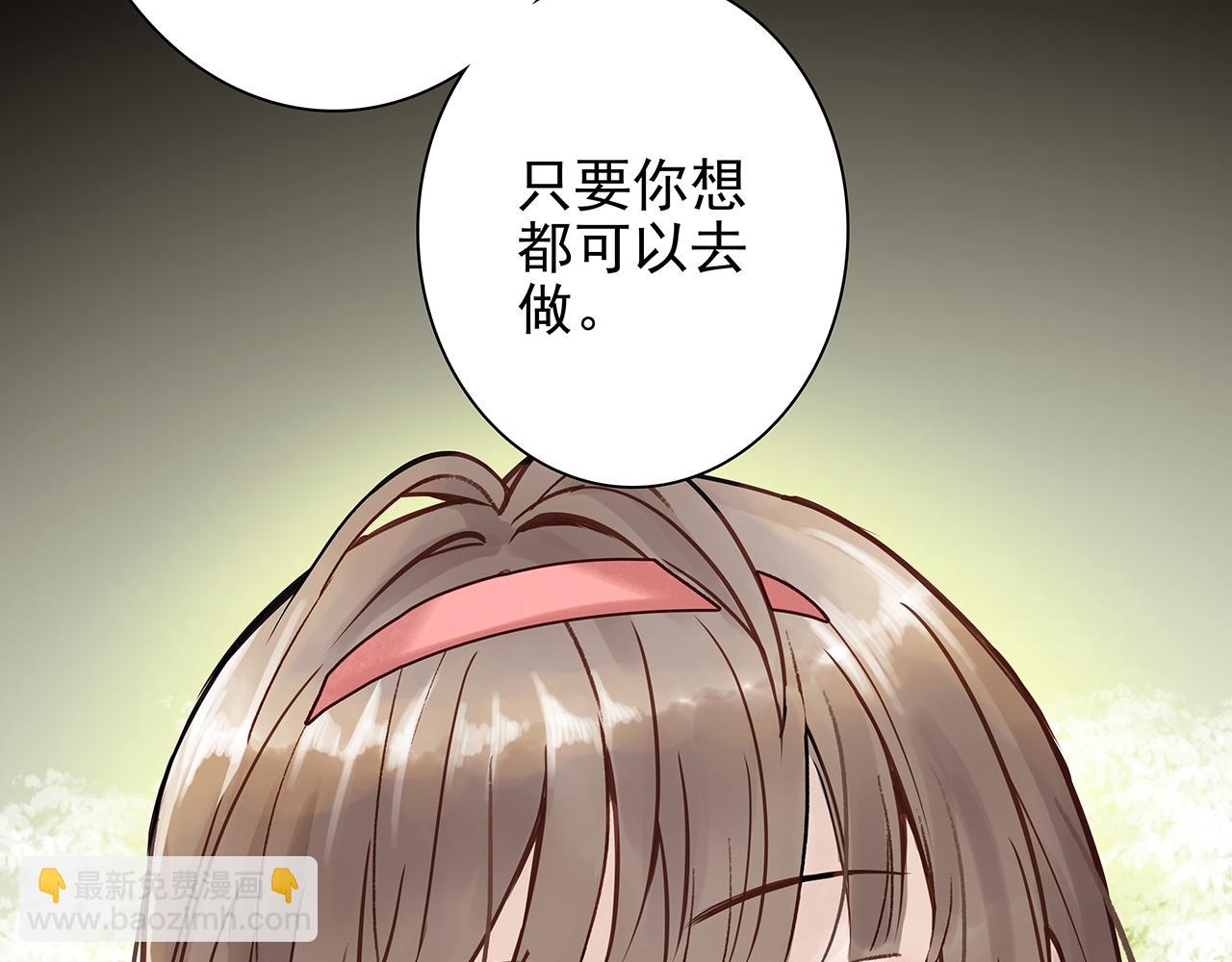 新篇7：去投胎了！(1/3)-第11话