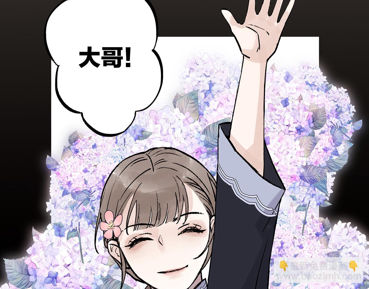 新篇7：去投胎了！(1/3)-第11话