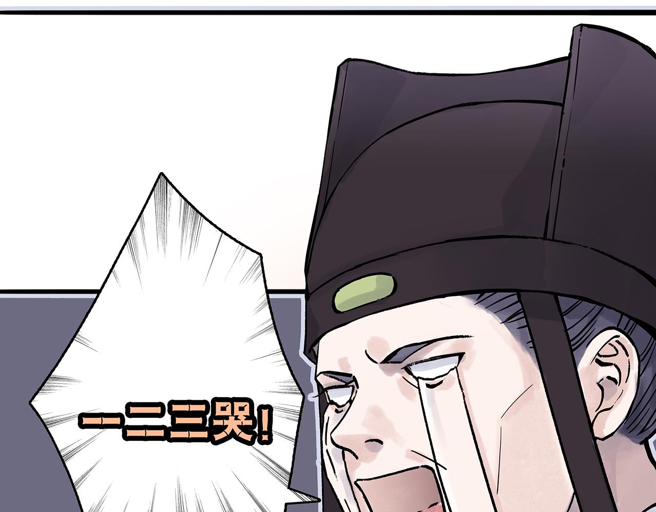 百合篇2：新帝登基！(1/2)-第13话